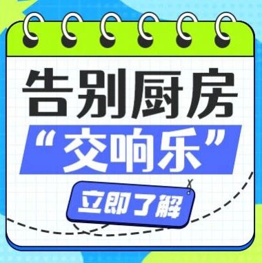 tp/2026071017302328519.jpg